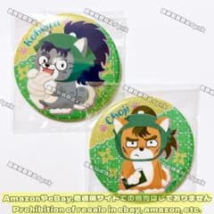 m61679939883_1.jpg?1750822338