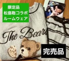 PEACH JOHN ライトホイップリーくま半袖パジャマ松島聡 ルームウェア
