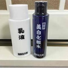 さとみん様専用です！箸方化粧品 美白化粧水&乳液のサムネイル