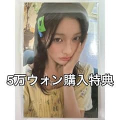ILLIT MAMIHLAPINATAPAI POP-UP トレカ イロハ 特典 - メルカリ