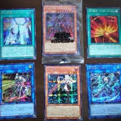 シークレットシャイニーボックス閃刀姫シクセットのサムネイル