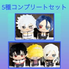 ［最安値］家庭教師ヒットマン ちびぐるみ　vol.2 5点セット