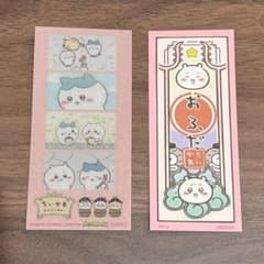 ちいかわアドベンチャー、ちいかわおばけの森入園特典セット