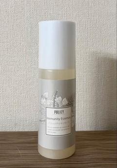 ポリシー　イミュニティエッセンス150ml ポリシー化粧品 美容液 イミュニティエッセンス