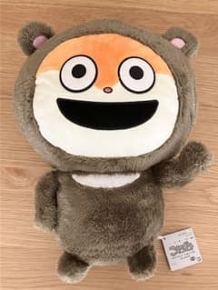 にしむらゆうじ めちゃもふぐっとぬいぐるみ くまこねずみ こねずみ ぬいぐるみ