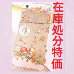 ◆在庫処分◆ サンリオ iPhone ケース 5/5s キキとララのサムネイル