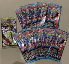 最安ショップ比較】 ムニキスゼロ バラパック (パック, 10, パック数