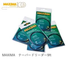 naga様専用　マキシマテーパードリーダー9ft 3X 4枚のサムネイル