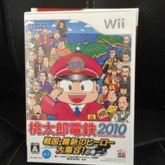 送料込みWii 桃太郎電鉄 2010のサムネイル
