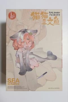 サーモンの妖精 シルバー 完成品フィギュア WE ART DOING - メルカリ