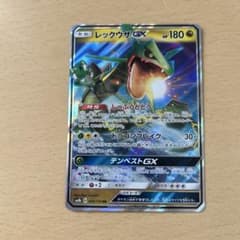 レックウザGX RR SM12a「TAG TEAM GX タッグオールスターズ」 レックウザGX RR SM12a TAG TEAM GXタッグオールスターズ - メルカリ