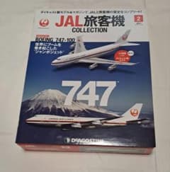DeAGOSTINI JAL旅客機コレクション2 ボーイング 747-100 - メルカリ