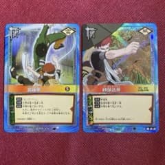 【美品】即日発送 我愛羅 ロック・リー NARUTO カードゲームのサムネイル