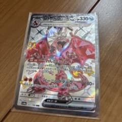 ポケモンカード リザードンex SSR 331/190 - メルカリ