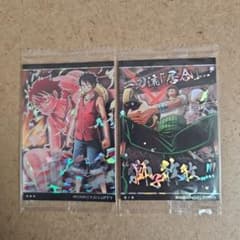 ONE PIECE ワンピース ウエハース ルフィ ゾロ カード 2枚セット