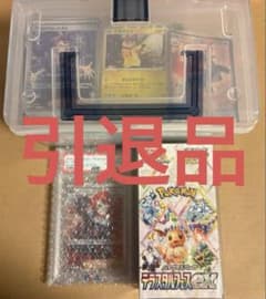 氷*様 ポケモンカード まとめ売り 引退品 大量 汎用カード BOX PSA10 氷*様 ポケモンカード まとめ売り 引退品 大量 汎用カード BOX PSA10