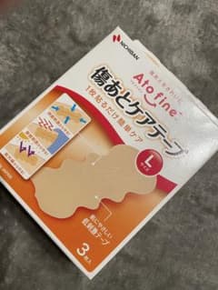 [専用]アトファイン3枚入のサムネイル