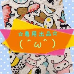 ムーミン展 トーベヤンソン会場限定布ポストカード 北欧マリメッコのサムネイル