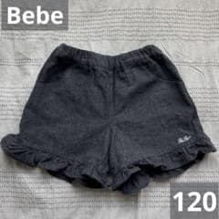 BeBe 120cm ショートパンツのサムネイル