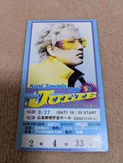 沢田研二/コンサートツアー1997 サーモスタットな夏　DVD Amazon.co.jp: 沢田研二 Kenji Sawada tour'97 サーモスタットな夏