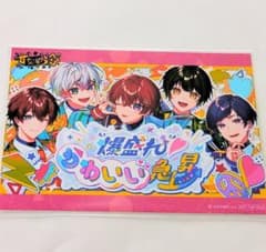 すたぽら 爆盛れかわいい急上昇 ブロマイドのサムネイル