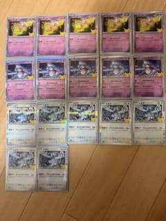 ポケカ30th まとめ売り ミュウ ミュウツー ルギアのサムネイル