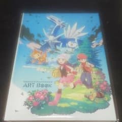ポケモン アートブック3点セットのサムネイル