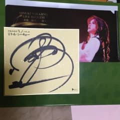 中島みゆき　サイン色紙　おまけ付のサムネイル