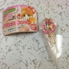 カードキャプターさくら ダイキャスト チャーム 星の鍵のサムネイル