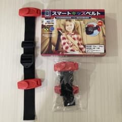 スマートキッズベルト 2本セット新品1本＆使用品1本のサムネイル