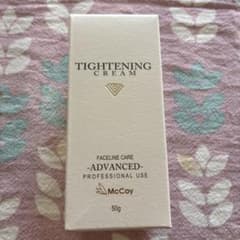 新品未使用✴︎未開封✴︎マッコイ タイトンクリーム✴︎フェイス