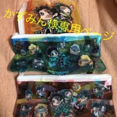 鬼滅の刃ぴた！でふぉめビニポ  かずみん様専用のサムネイル