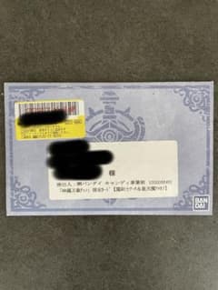 神羅万象チョコ】☆封筒未開封☆ハ柱駒チャレンジ第2弾 アーク