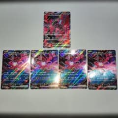 ムニキスゼロ　イベルタルex SR・RR4枚 5枚セット