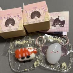 ☆*奨様 MoMo Skye ミニシリーズ2 キーホルダー 2種セット おこめのサムネイル