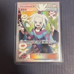 ホミカ SR サン&ムーン ハイクラスパック タッグオールスターズ キラ