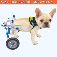 大型犬用 車椅子 歩行器 ドッグウォーカー 2輪のサムネイル