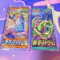 蒼空ストリーム 摩天パーフェクト 絶版 未開封パック ポケモンカード