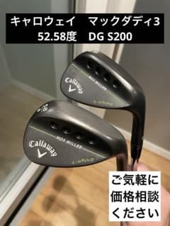 Callaway MD3 Milledウェッジ 52,58度 2本セット - メルカリ
