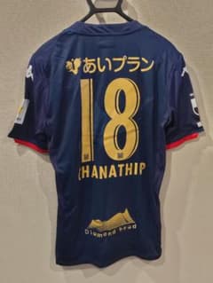 北海道コンサドーレ札幌 2020 レプリカユニフォーム アウェイ 18番 北海道コンサドーレ札幌 2020 レプリカユニフォーム アウェイ 18番