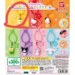 サンリオ ななほしカラフルマルチチャーム ポムポムプリン ガチャのサムネイル