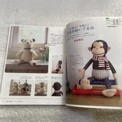 ぬいぐるみ リメイク ハンドメイド m61690407865_1.jpg?1767226540