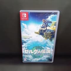 ゼルダの伝説 ティアーズ オブ ザ キングダム