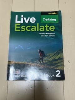 Live Escalate Book 2: Trekkingのサムネイル