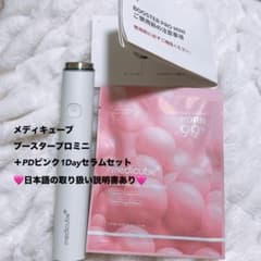 medicube ブースタープロミニ + PDピンク1Dayセラムセットのサムネイル