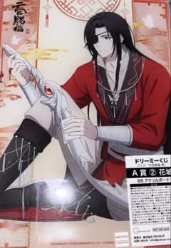 天官賜福 ドリーミーくじ A賞 アクリルボード 花城 - メルカリ