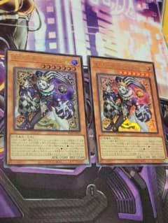 遊戯王　道化の一座　ホワイトフェイス　ウルトラ　2枚　クラウンクランのサムネイル