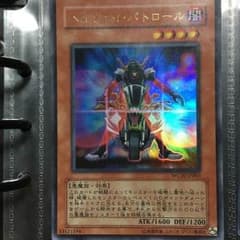 ヘルウェイパトロールのサムネイル
