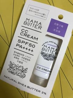 ママバター C Cクリーム ラベンダーのサムネイル