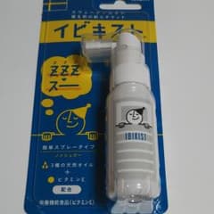 イビキストのサムネイル